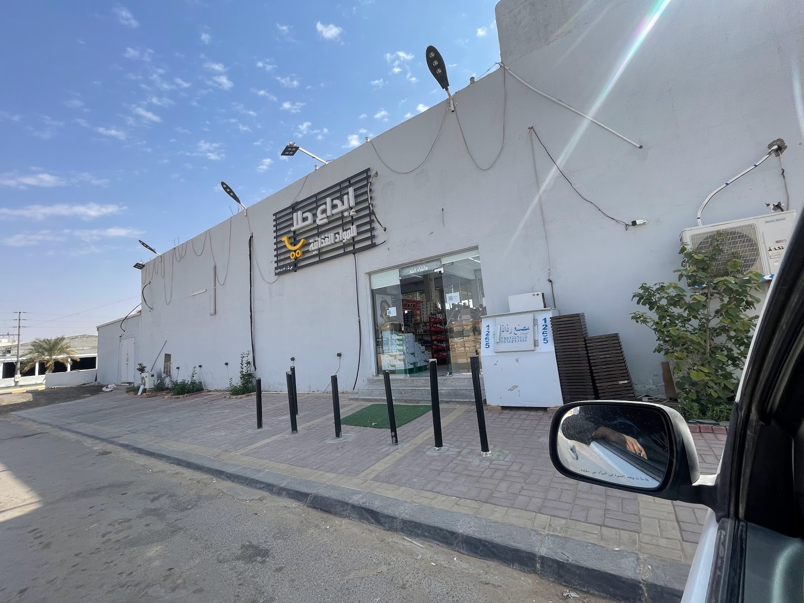 ابداع حلا - صورة 3