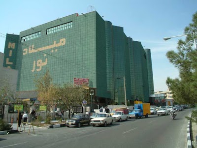 Photos of Milad Noor Shopping Center