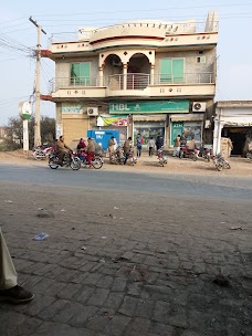 Habib Bank Ltd sialkot Sambrial Rd