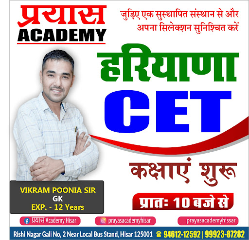 top academy for army . post image