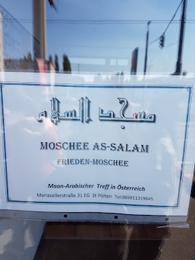 Moschee As-Salam (مسجد السلام), Author: malik SY