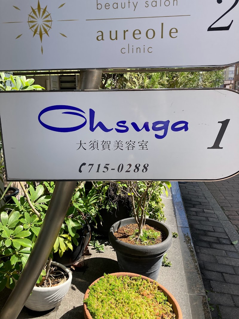 大須賀美容室けやき通り店