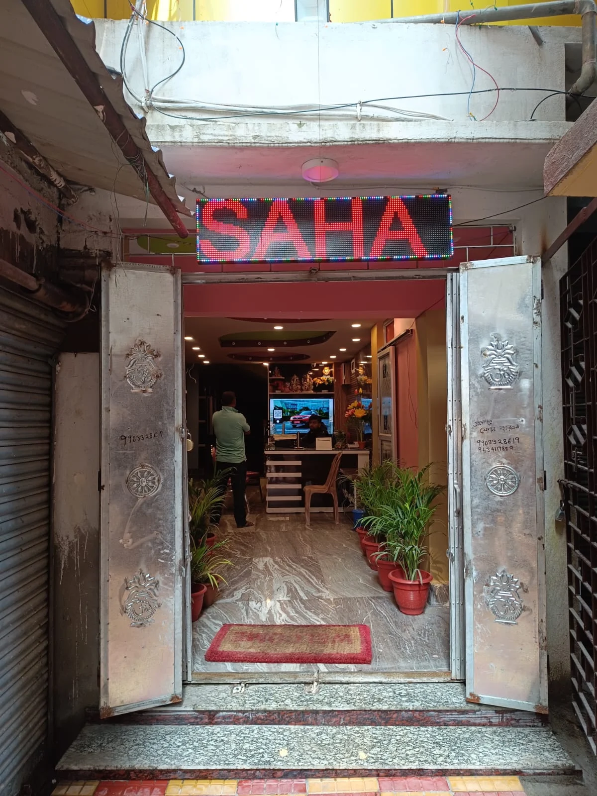 Saha Inn & Amontron Lodge