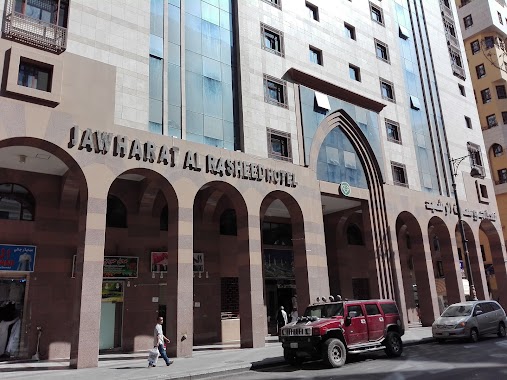 Jawharat Al- Rasheed Hotel, Author: Syed Misbahuddin