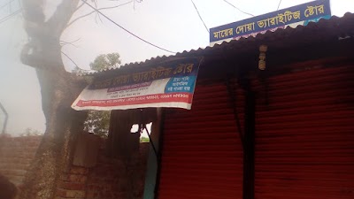 Photos of Rohomotpur Bypass Bus Stop
