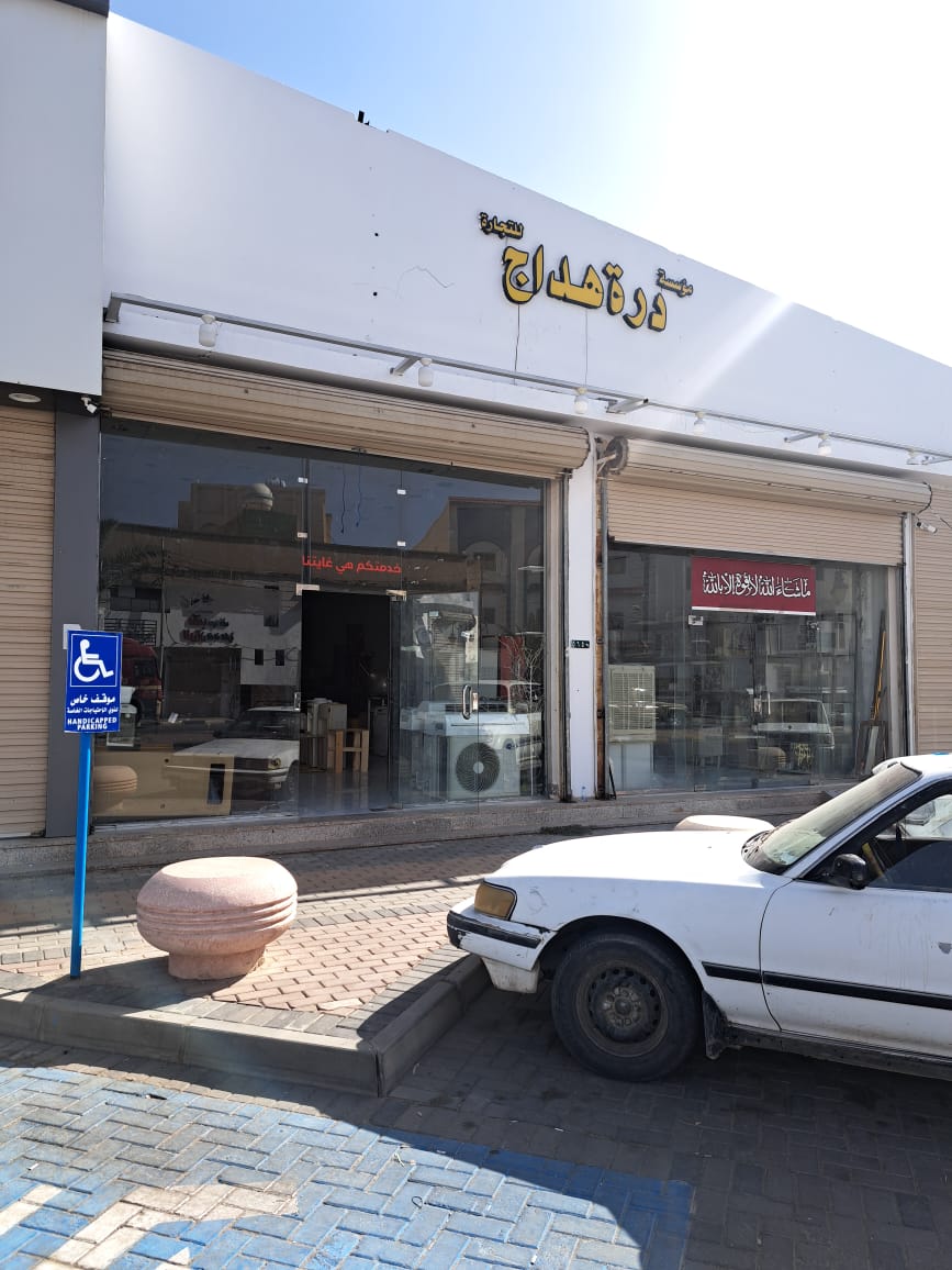 منجرة طيبة تيماء - صورة 3