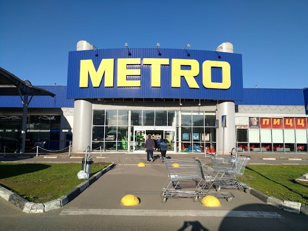 Metro Cash carry дорожная 1. Metro Cash & carry, Москва, Шоссейная улица. Metro Cash carry улица Достоевского. Cash Moscow.