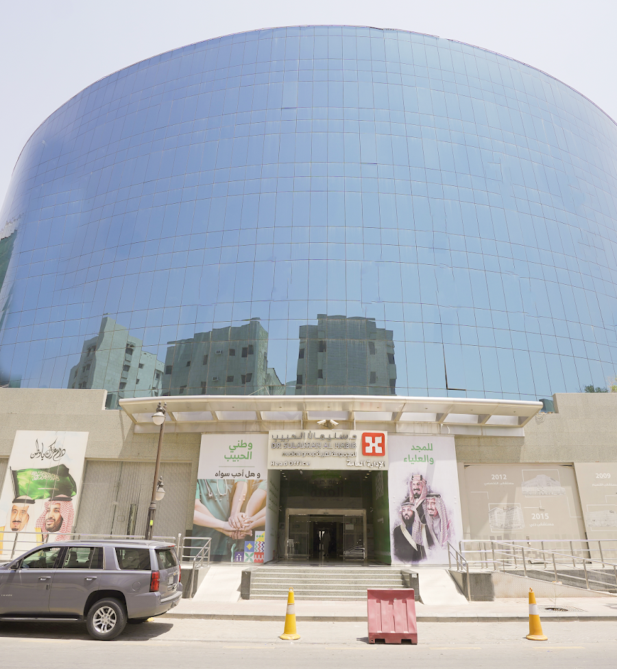 المجمع الطبي مستشفى د.سليمان الحبيب - العليا - صورة 3