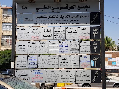 Photos of Dr. Hilal Abu Ghoush د هلال ابو غوش