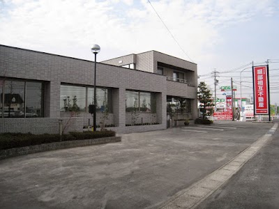 服部相互不動産株式会社