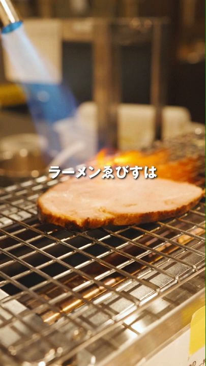 濃厚純米味噌ラーメンゑびす 春日井西山店