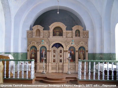 church