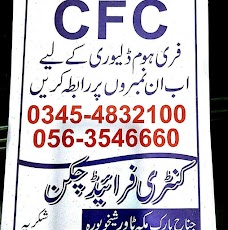 Country Fried Chicken sheikhupura