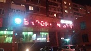 Фотография Brooklyn Gym, Семей, Казахстан