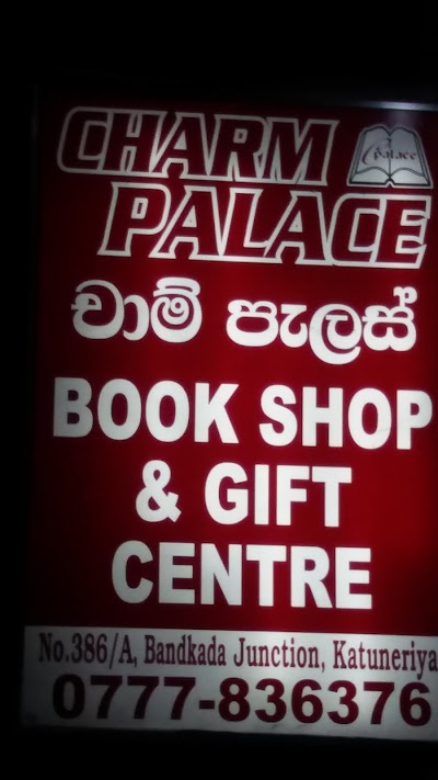 Photos of Charm Palace (Bookshop & Gift Centre)