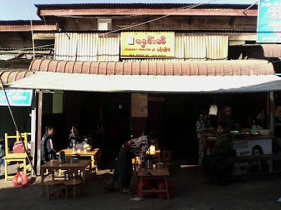 Photos of Ma Hnin Si Tea Shop