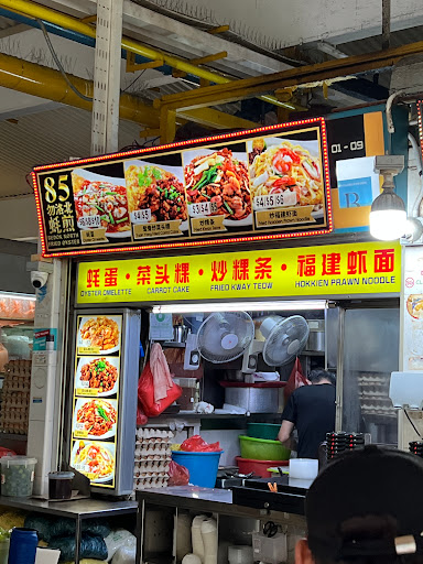 85 Bedok North Fried Oyster (#01-38) - Thumbnail