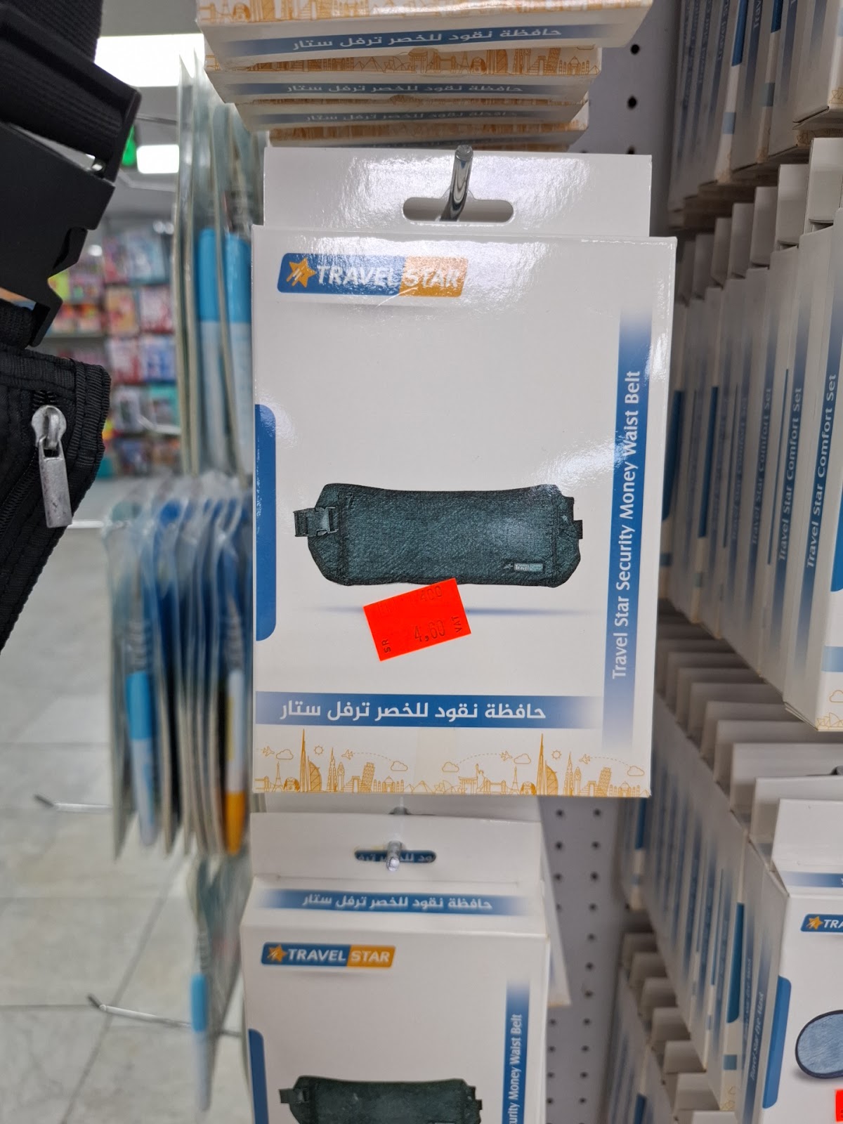 محلات الزامل - صورة 2