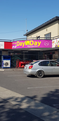 Day2Day Halal Supermarket - Thumbnail