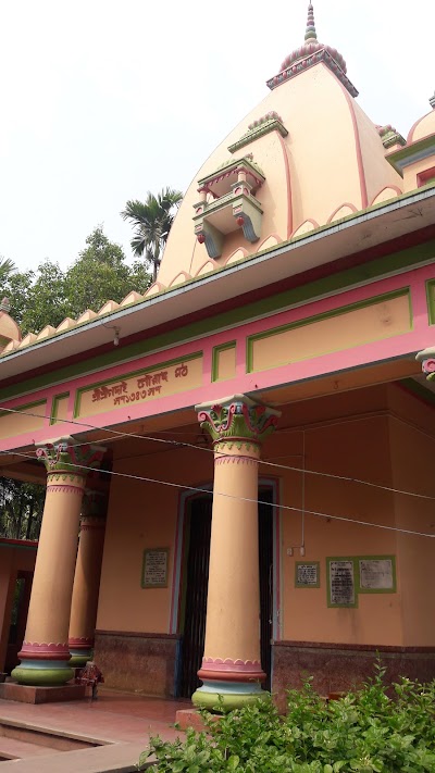 Photos of Sri Sri Godai Gouranga Moth