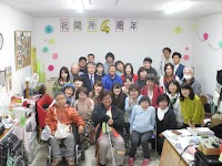 タウンモビリティステーション ふくねこ