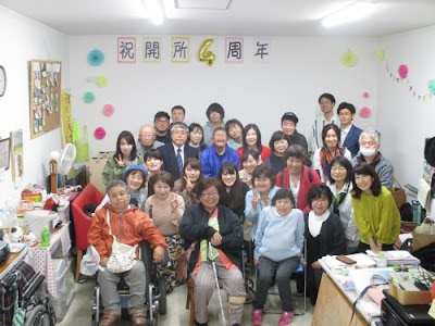 タウンモビリティステーション ふくねこ