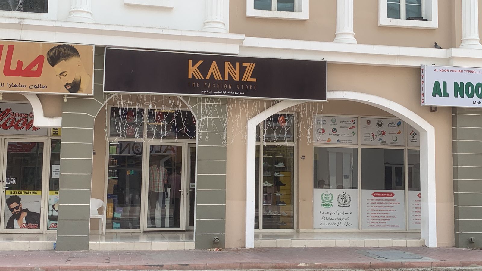 Lotz gents wear - صورة 5