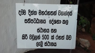 Photos of Thalaguru Temple