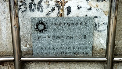 Photos of Guangzhou Shahe Clothing City