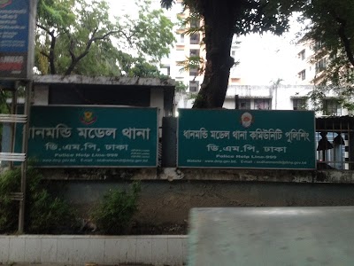 Photos of Dhanmondi Model Thana