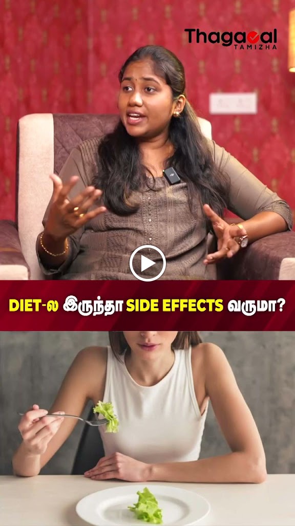 Smart Women Fitness Centre Ladies Gym