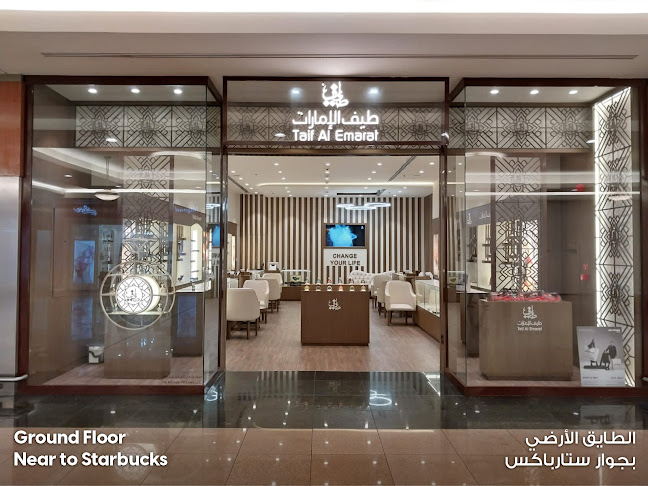 Taif Al Emarat Perfumes - Dalma Mall Branch - Abu Dhabi
