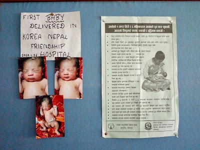 Photos of Nepal Korea Friendship Municipality Hospital