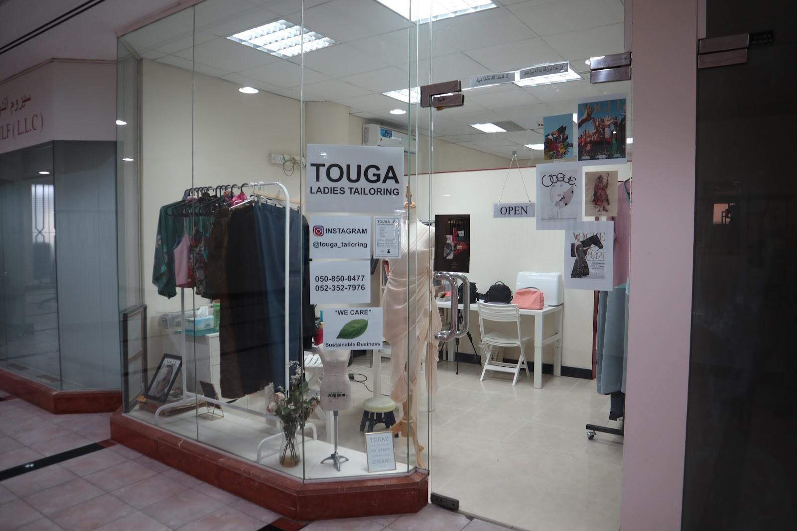 Vogue Vibe Boutique LLC - صورة 4