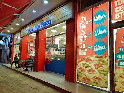 Photos of Domino's Pizza