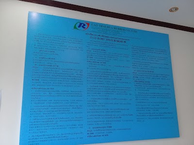Photos of Khone Pa Song Hotel