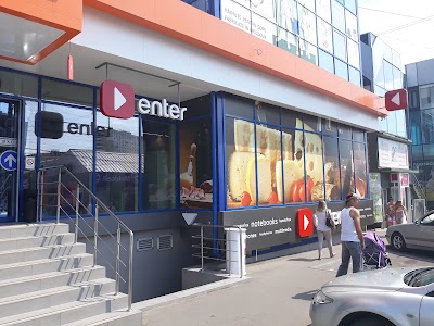 Photos of Enter Ciocana