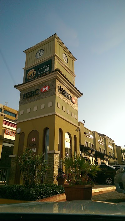 Photos of HSBC ATM