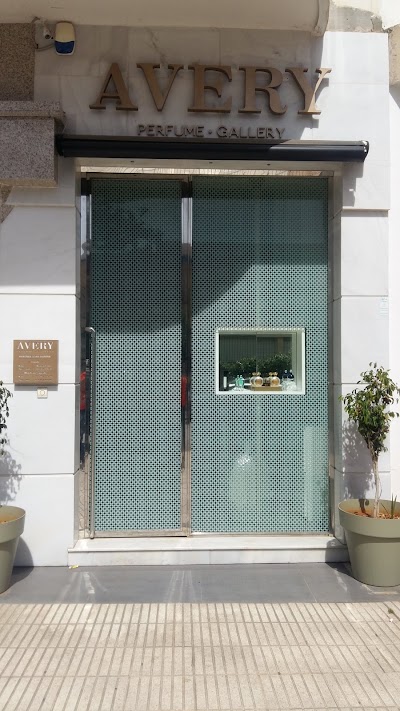 Photos of AVERY Perfume Gallery - Rabat