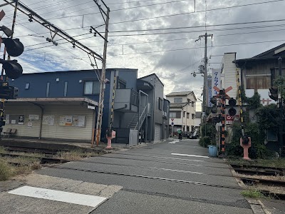 木香の家-天下茶屋