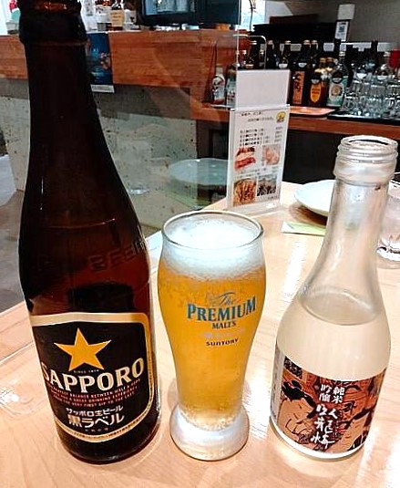 伊豆の漁師バル おためし屋 Izu Fishermen’s Izakaya Bar Restaurant “OTAMESHI-YA”