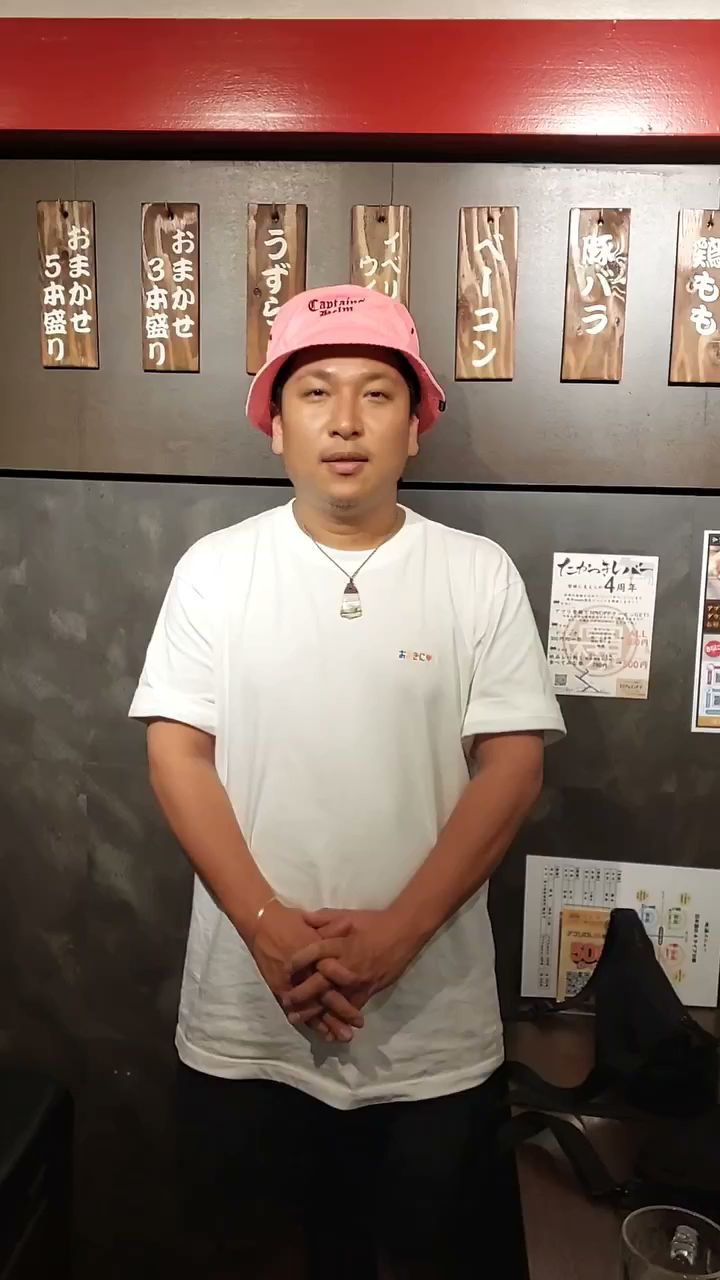 たかつきレバー