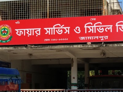 Photos of Jamalpur Fire Service & Civil Defense Station