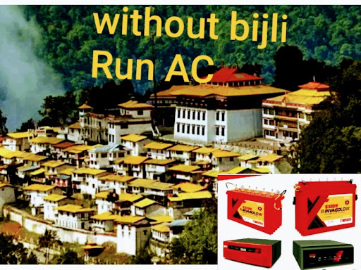 150 Ah Battery With Sinewave Inverter 100% Copper post image
