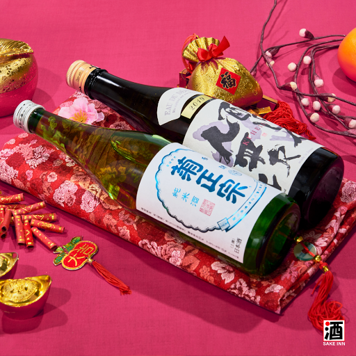 Sake Inn - Thumbnail