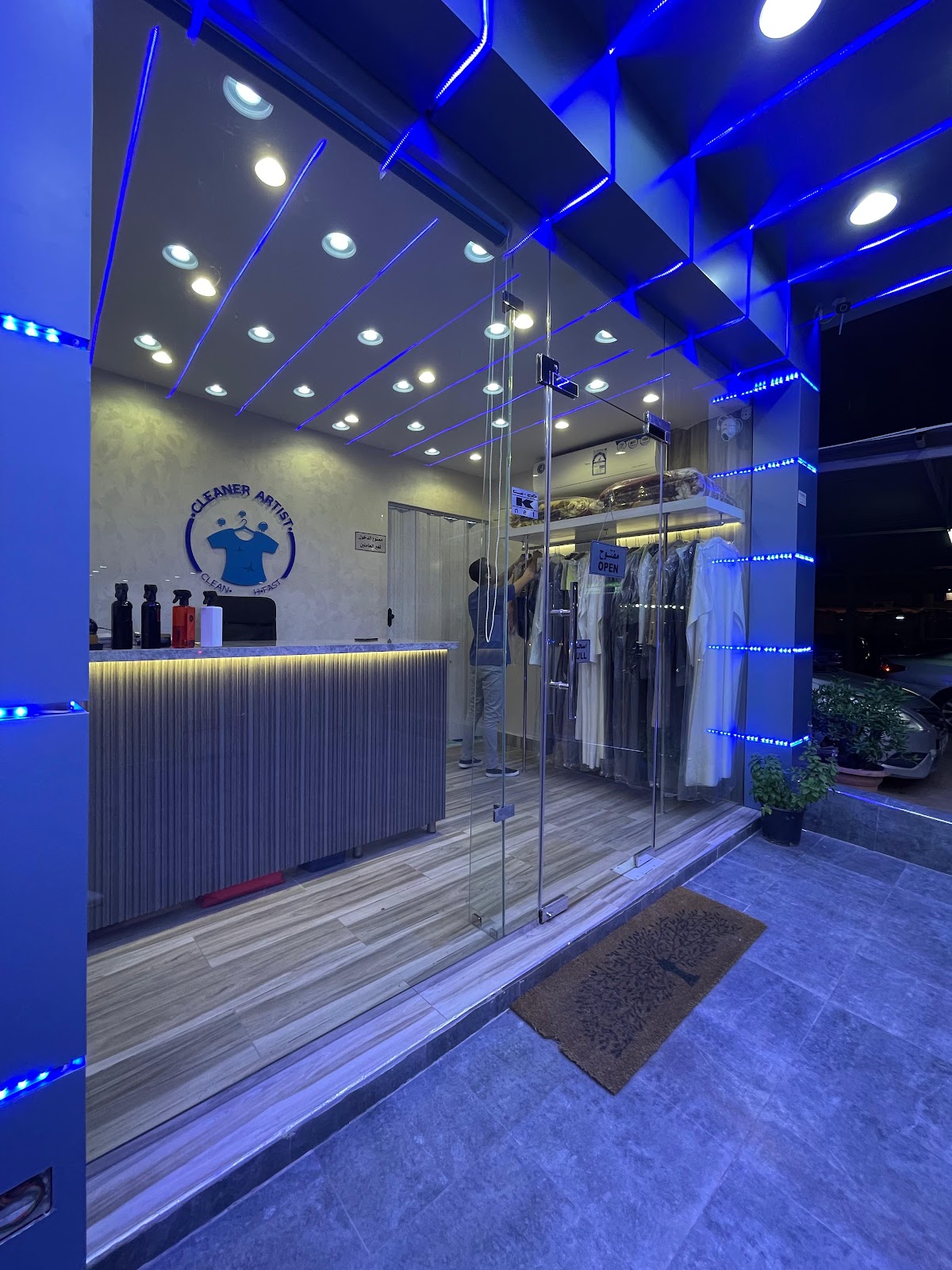 Cleaner Artist laundry مصبغة كلينر آرتيست - صورة 4