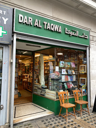 Dar Al Taqwa