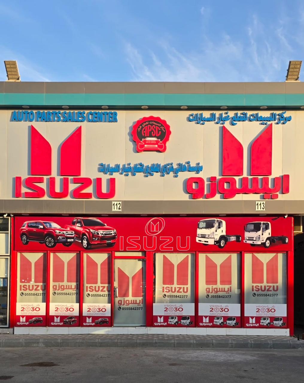 محرك سيارتي لقطع غيار السيارات - صورة 3