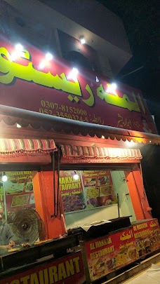 Mian Jee Restaurant Sialkot