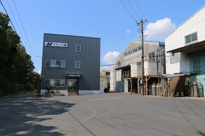 ㈱ナカノ工業